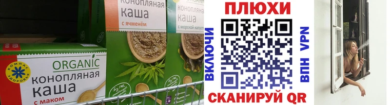 Canna-Cookies марихуана  blacksprut онион  Абаза 
