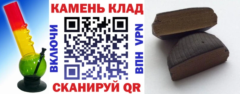 ГАШ индика сатива Абаза