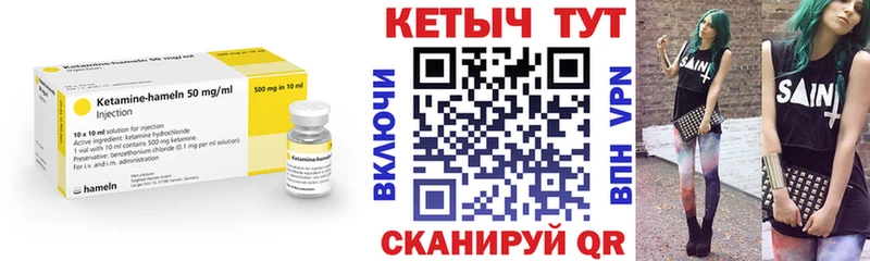 Кетамин VHQ  где купить наркотик  Абаза 
