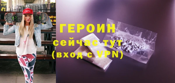 дистиллят марихуана Приозерск