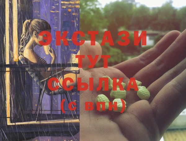 ECSTASY Абаза