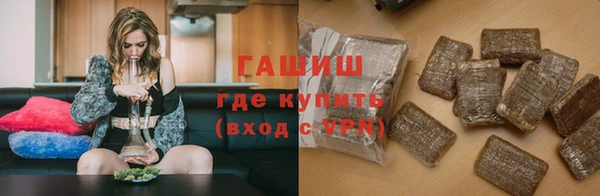 ALPHA-PVP Абинск