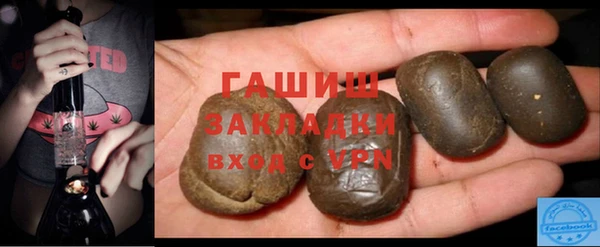 круглые Абдулино