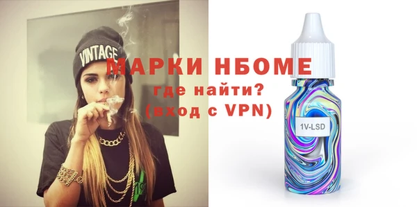 ECSTASY Абаза