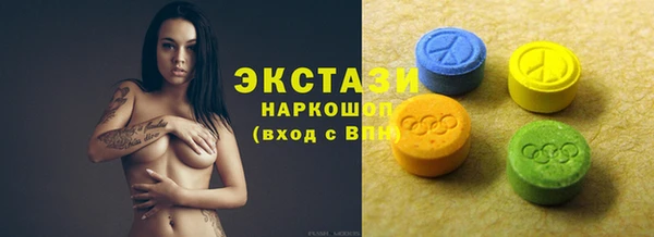 круглые Абдулино