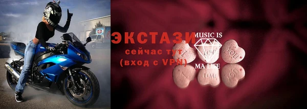 ALPHA-PVP Абинск
