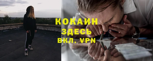 ALPHA-PVP Абинск