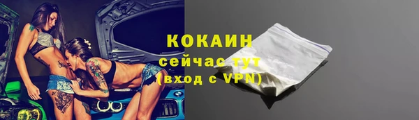 меф VHQ Протвино
