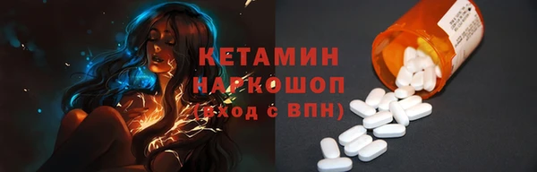 меф VHQ Протвино