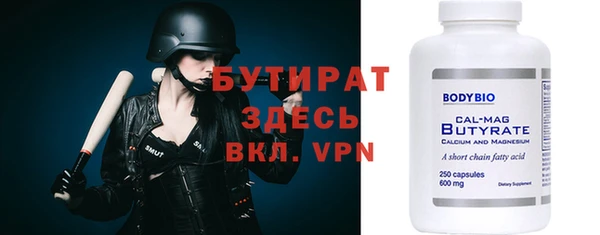 ALPHA-PVP Абинск