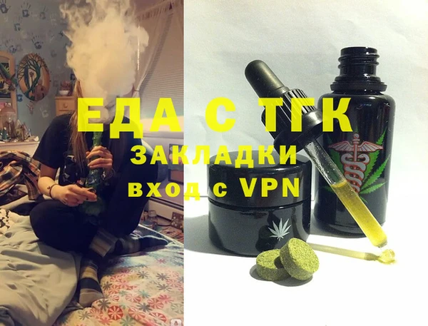 ALPHA-PVP Абинск