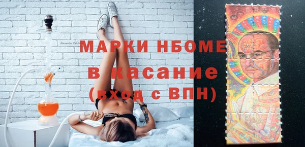 ALPHA-PVP Абинск