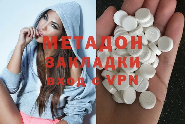 дистиллят марихуана Приозерск