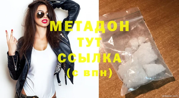 дистиллят марихуана Приозерск