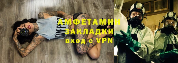 ECSTASY Абаза