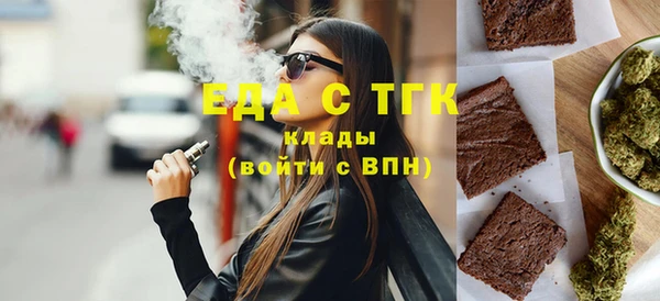 ECSTASY Абаза