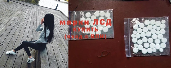 ALPHA-PVP Абинск
