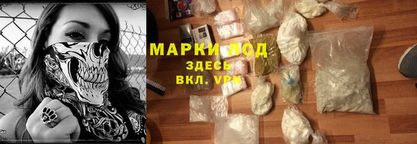 ALPHA-PVP Абинск