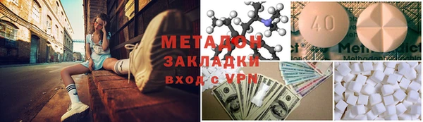 ECSTASY Абаза