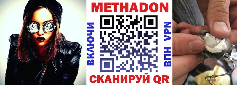 hydra как войти купить наркотики цена Абаза Метадон мёд