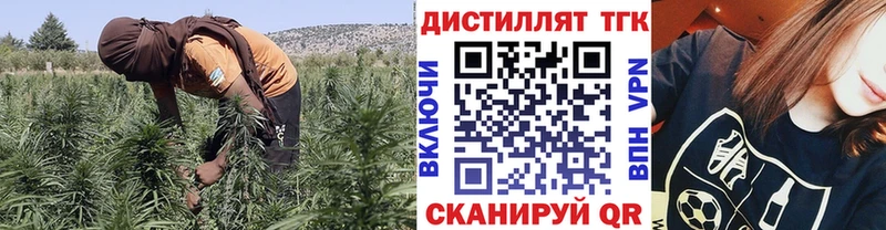 ТГК вейп  Абаза 