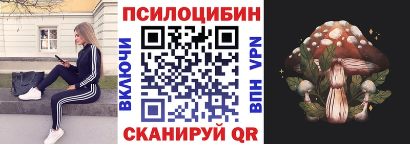 Галлюциногенные грибы MAGIC MUSHROOMS Абаза